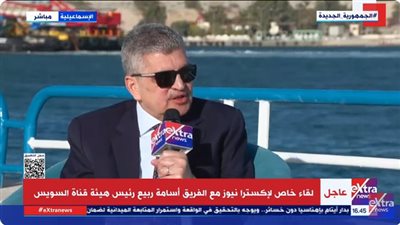 الفريق أسامة ربيع يكشف تفاصيل ما بعد أزمة 