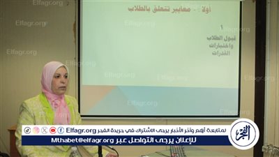 إدارة الجودة الشاملة في مؤسسات التعليم العالي