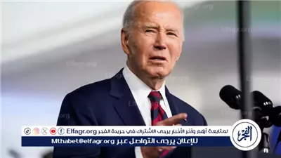 عاجل:- بايدن يهاجم إدارة ترامب ويتهمها بمحاولة 
