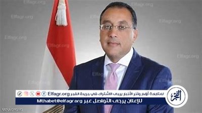 مدبولي يترأس اجتماع الحكومة غدًا.. ومؤتمر صحفي لإعلان أبرز القرارات