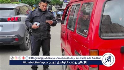 محافظ الإسكندرية يوجّه بتكثيف الحملات المرورية على مواقف السيارات