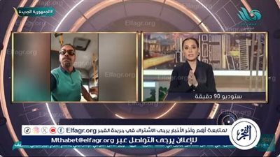 أول تحرك رسمي من 