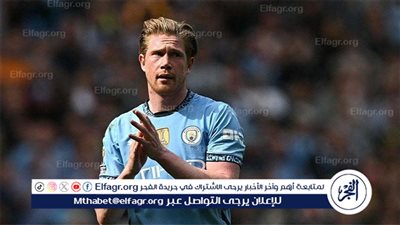 دي بروين يكشف صدمته من قرار مانشستر سيتي