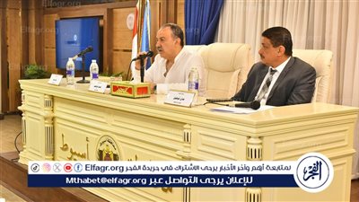 تعرف على قرارات المجلس التنفيذي لمحافظة أسيوط اليوم 