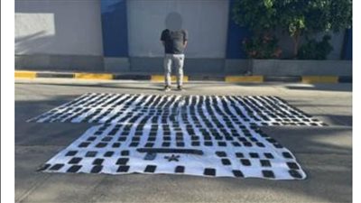 ضبط تاجر مخدرات بالبحر الأحمر