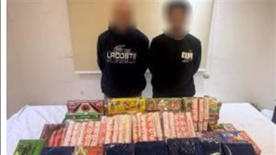 ضبط المسؤول عن الترويج للألعاب النارية عبر فيسبوك