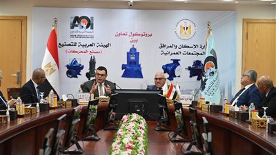 رئيس الهيئة العربية للتصنيع ووزير الإسكان والمرافق والمجتمعات العمرانية يتفقان على تشكيل تحالف مشترك