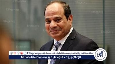 عاجل:- الرئيس السيسي يبحث مع رئيسة البرلمان السلوفيني سبل تعزيز التعاون الثنائي وتطورات الأوضاع في غزة
