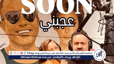 إدوارد يروّج لأغنيته الجديدة 