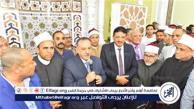 محافظ أسيوط يفتتح مسجد تاج الدين بقرية منقباد بعد إحلاله وتجديده بتكلفة 15 مليون جنية 