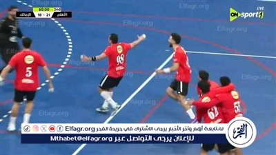 الأهلي يهزم الزمالك ويتوج بكأس مصر لليد