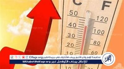 استمرار الارتفاع في درجات الحرارة اليوم السبت 19 أبريل 2025.. طقس حار على معظم الأنحاء