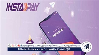 رسميًا.. حدود السحب ورسوم التحويل عبر إنستا باي InstaPay بعد قرار خفض الفائدة