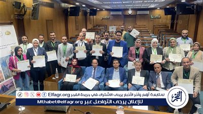 جامعة أسيوط تنظم البرنامج التدريبي الرابع لأعضاء هيئة التدريس في مجال الحوكمة ومكافحة الفساد