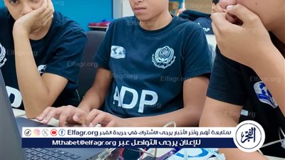 بمشاركة 100 فريق من المدارس والجامعات..ختام فعاليات النسخة التاسعة من 