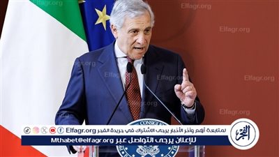 وزير الخارجية الإيطالي عن هدنة عيد الفصح: كل إشارة نحو السلام في أوكرانيا مهمة