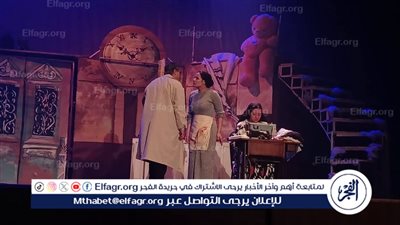 قصور الثقافة تقدم عرض 