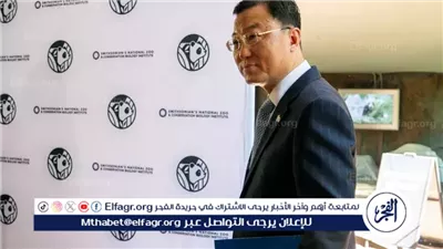 عاجل:- السفير الصيني في واشنطن يدعو للتعايش السلمي ويحذر من تداعيات الحرب التجارية