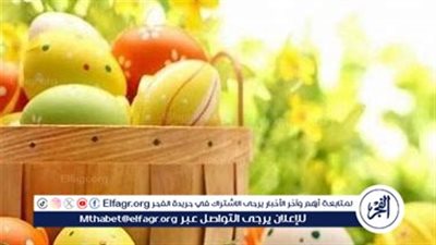 استقرار أسعار البيض وارتفاع الفسيخ والرنجة قبل شم النسيم 2025.. اعرف التفاصيل