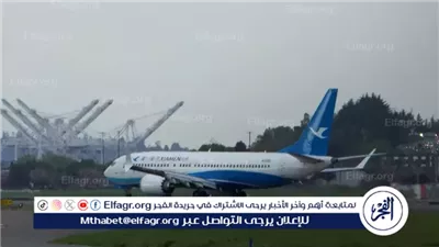 عاجل:- تصاعد الحرب التجارية يعيد طائرة 