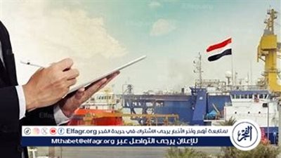 مصر تحقق قفزة نوعية في مؤشرات الشفافية والمشاركة والرقابة المالية ضمن مسح الموازنة المفتوحة 2023