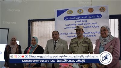 نائب رئيس جامعة الأزهر يتابع دورات التربية الوطنية لطالبات كلية التجارة بنات بأسيوط