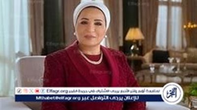 عاجل - قرينة الرئيس تهنئ أقباط مصر بعيد القيامة المجيد: كل عام ومصر بأبنائها في خير وسلام