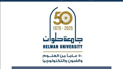 جامعة حلوان تنظم المهرجان الختامي للأسر الطلابية