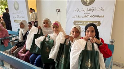 بيت الزكاة والصدقات» يستكمل حملة دعم حفظة القرآن الكريم بالقرى الأكثر احتياجًا