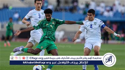 منتخب أوزبكستان يحصد لقب كأس آسيا للناشئين على حساب السعودية 