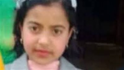 تفاصيل التقرير الطبي المبدئي لمقتل طفلة علي يد حلاق في الدقهلية 