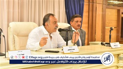 تعرف على تفاصيل اجتماع محافظ أسيوط مع رؤساء المراكز والأحياء بالمحافظة 