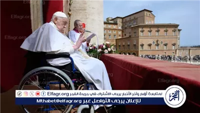 وفاة البابا فرانسيس.. جنازة مختلفة ودفن خارج الفاتيكان لأول مرة منذ قرن