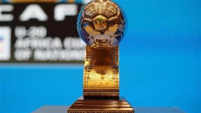 مواعيد مباريات كأس أمم إفريقيا تحت 20 عامًا بمشاركة مصر 