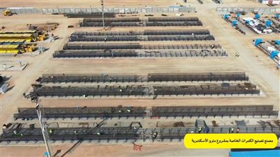 150 ألف م2.. تفاصيل مصنع الكمرات الخرسانية سابقة الصب لمترو الإسكندرية