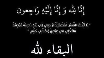 عادل حمودة يعزي الإعلامية سناء منصور في وفاة زوجها