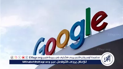 عاجل- جوجل بين الإيجابيات والانتقادات.. عملاق التقنية تحت المجهر