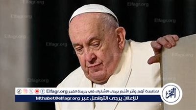 إسبانيا تعلن الحداد الرسمي ثلاثة أيام علي وفاة البابا فرانسيس وتصفه بـ 