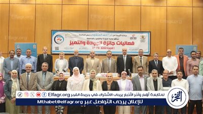  ورشة عمل حول آليات تقييم الجوائز بجامعة أسيوط ضمن فعاليات الدورة الثالثة لجائزة الجودة والتميز 2025