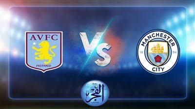 يوتيوب دون تقطيع الآن.. مباراة مانشستر سيتي وأستون فيلا اليوم في الدوري الإنجليزي الممتاز 