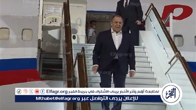  لافروف يصل إلى أوزبكستان في زيارة رسمية تستغرق يومين