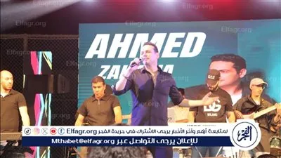 أحمد زكريا يتألق بأحدث حفلاته الغنائية احتفالاً بأعياد الربيع وشم النسيم| صور 