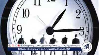 عاجل - قبل تغيير الساعة.. ما الفرق بين التوقيت الصيفي والشتوي؟