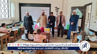 رئيس منطقة مطروح الأزهرية يتفقد مقر رواق الطفل للقرآن الكريم