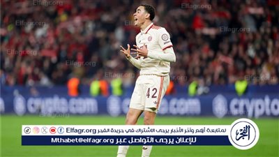 من بوابة أوكلاند.. موسيالا يقتحم قائمة 