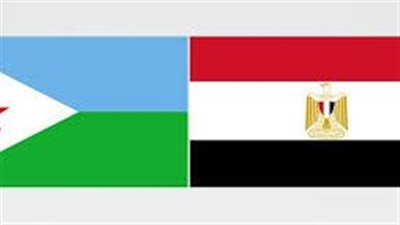 العلاقات المصرية – الجيبوتية… شراكة راسخة ومحورية في القرن الأفريقي