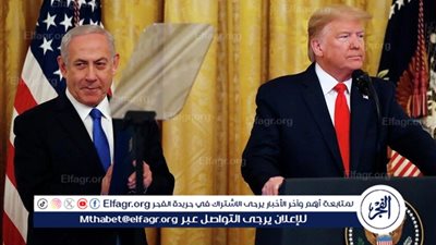 ترامب يجري محادثة هاتفية مع نتنياهو