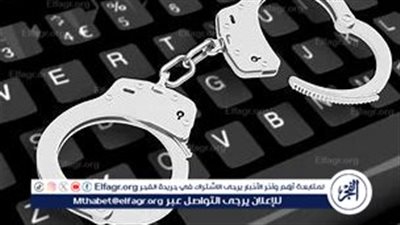 وحدة مكافحة الجرائم الإلكترونية في الأردن تحذر من الترويج للجمعيات المحظورة على وسائل التواصل الاجتماعي