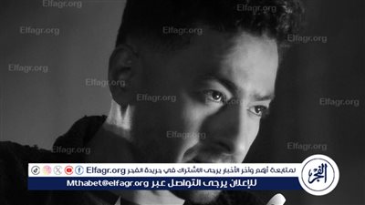 حمادة هلال يطرح أغنية 
