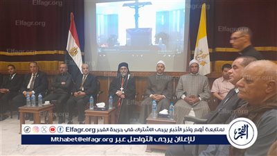 مطرانية الأقباط الكاثوليك بأسيوط تتلقى العزاء فى بابا الفاتيكان